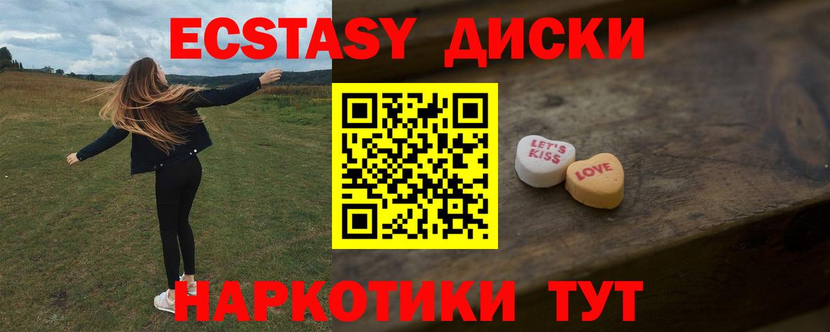 Экстази бентли Архангельск