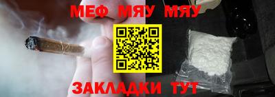 прущая мука Шелехов