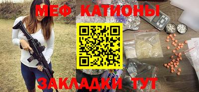 кокаин премиум Шебекино