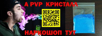 прущая мука Шелехов