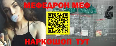 прущая мука Шелехов