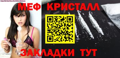 метадон Шахты