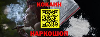прущая мука Шелехов