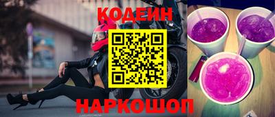 прущая мука Шелехов