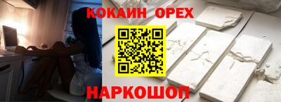 метадон Шахты