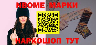 кокаин премиум Шебекино