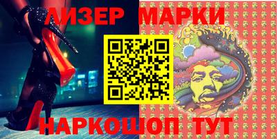кокаин премиум Шебекино