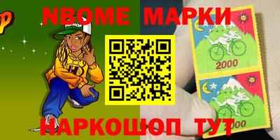 прущая мука Шелехов