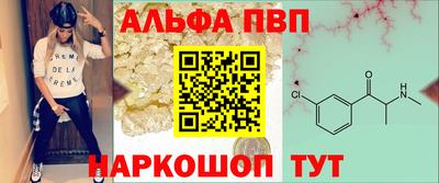 метадон Шахты