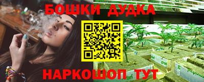 прущая мука Шелехов