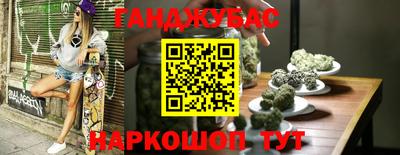 кокаин премиум Шебекино