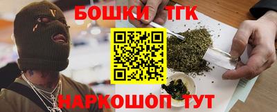 прущая мука Шелехов