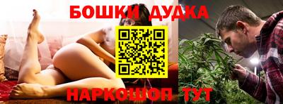 метадон Шахты