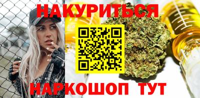 кокаин премиум Шебекино