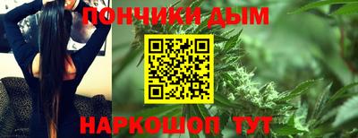 прущая мука Шелехов