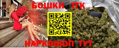 кокаин премиум Шебекино