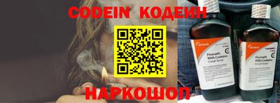 кокаин премиум Шебекино