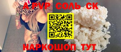 кокаин премиум Шебекино