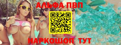 кокаин премиум Шебекино