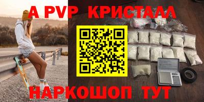 метадон Шахты