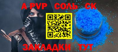 прущая мука Шелехов