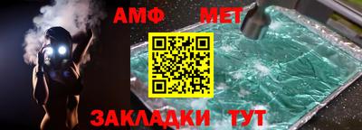 метадон Шахты
