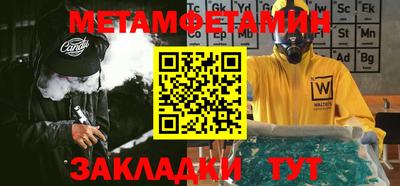 прущая мука Шелехов