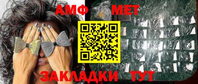 прущая мука Шелехов