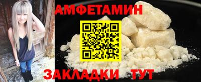 метадон Шахты