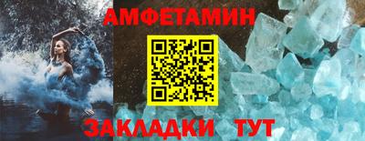 метадон Шахты