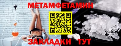 кокаин премиум Шебекино