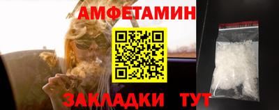 прущая мука Шелехов