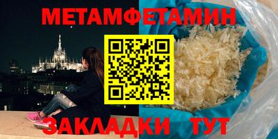 прущая мука Шелехов