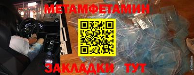 метадон Шахты