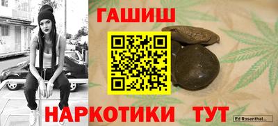 метадон Шахты