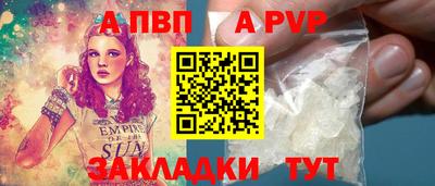 метадон Шахты