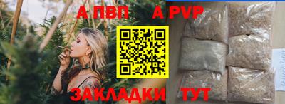 прущая мука Шелехов