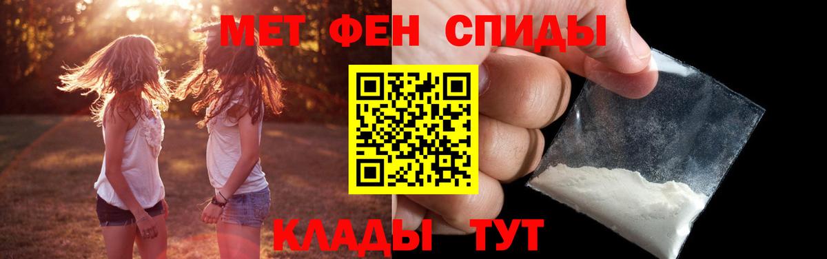 Первитин Декстрометамфетамин 99.9% Архангельск