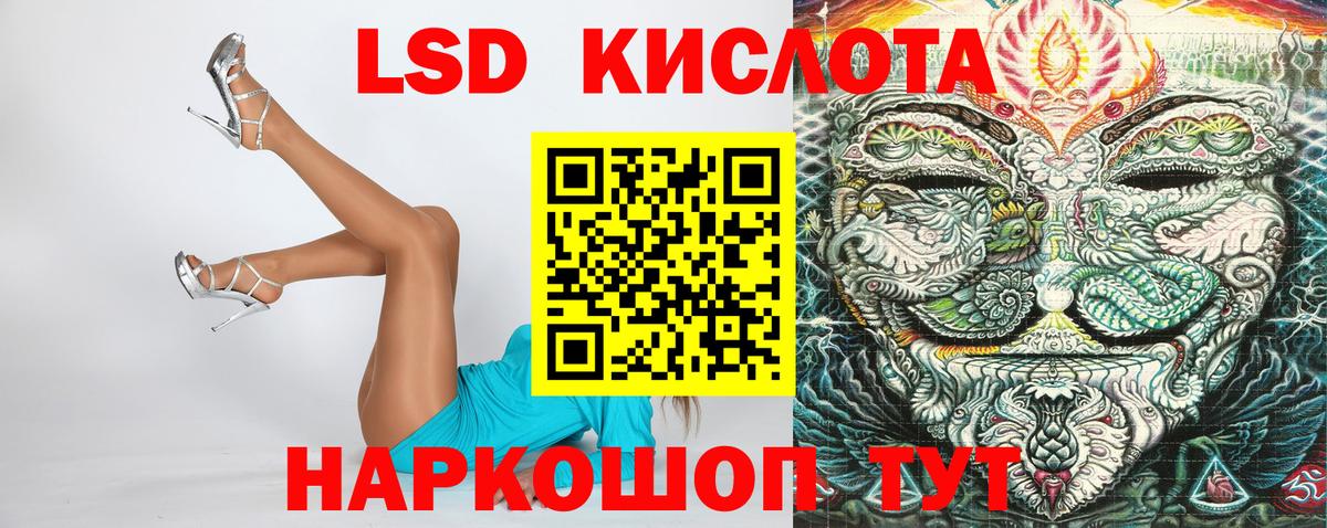 Марки N-bome 1,8мг  Марки N-bome 1,8мг  Архангельск  Вход с VPN 