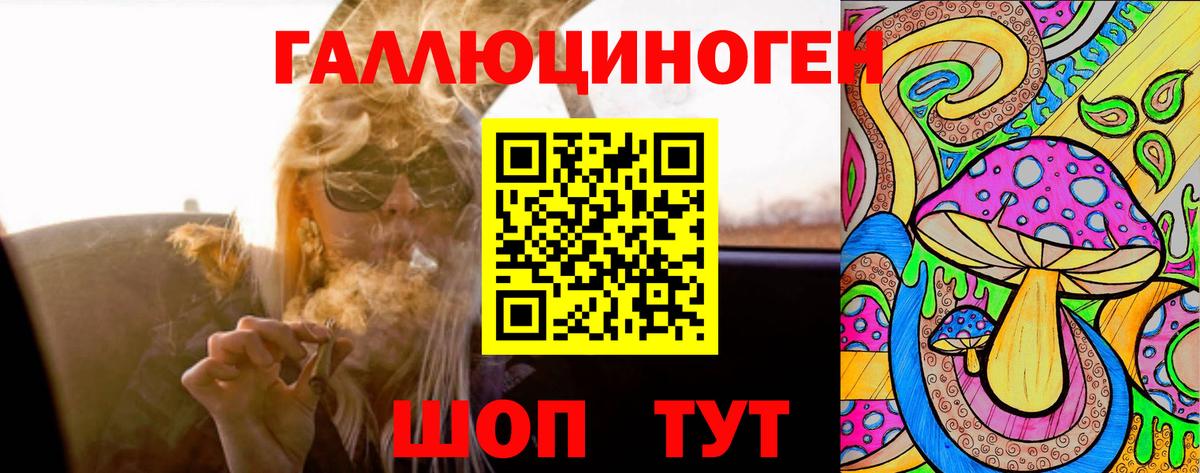 Псилоцибиновые грибы мицелий  Галлюциногенные грибы мухоморы  Вход с VPN  Архангельск 