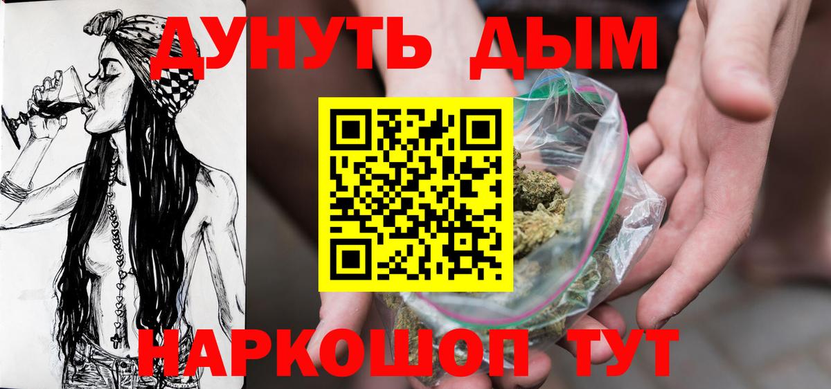 Марихуана тримм Архангельск